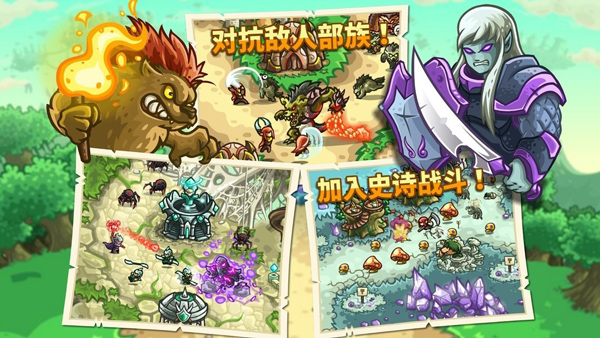 王国保卫战起源全英雄无限钻石最新版