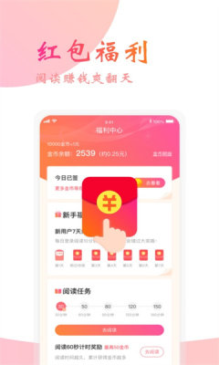阅友小说