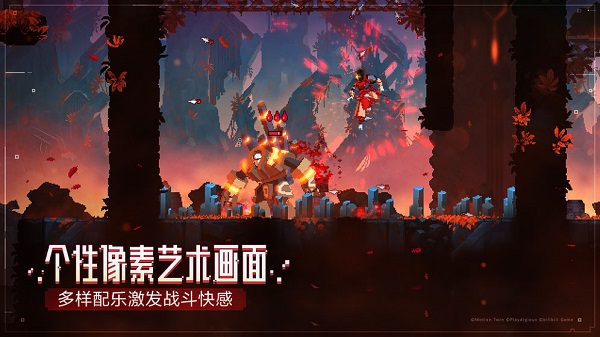 重生细胞完整版免费中文版