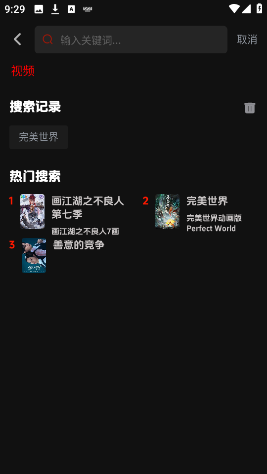 菜鸟影视