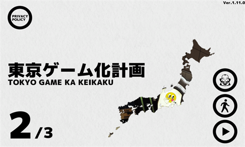 幽灵线东京游戏安卓中文版