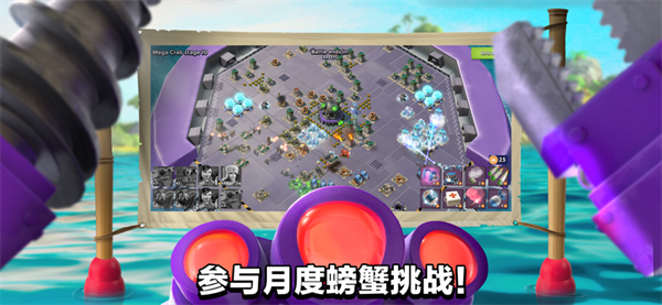 海岛奇兵魔改版私人版