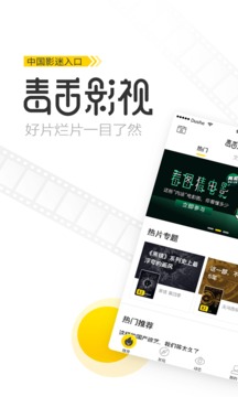 毒舌影视tv版免费
