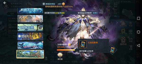 斗罗大陆斗神再临内置MOD修改器版游戏攻略5