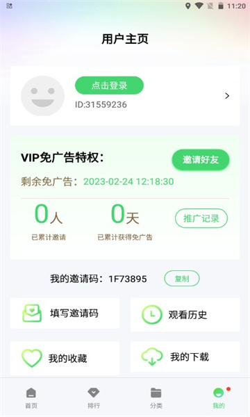 紫电视频2024最新版本