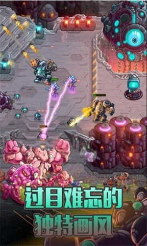 钢铁战队3星球完整版
