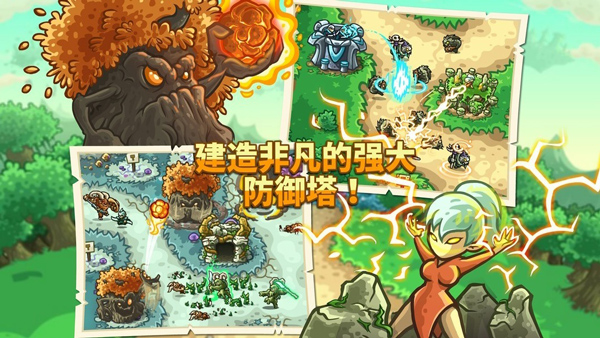 王国保卫战起源全英雄无限钻石最新版