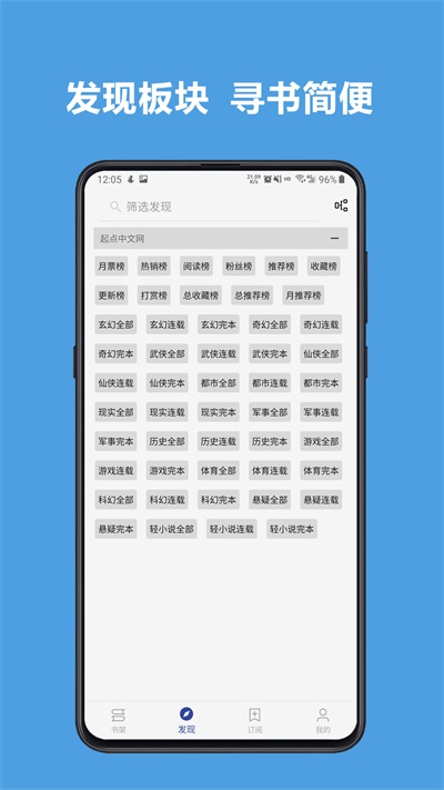 开源阅读app最新版本