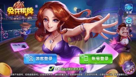 兔牙娱乐app官方版