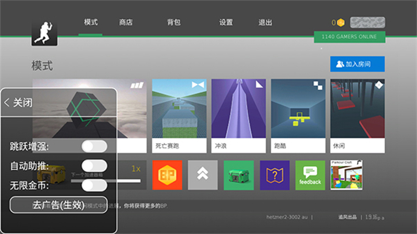 疯狂跳跃汉化版