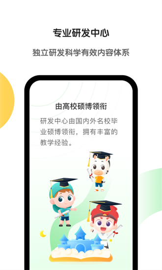 斑马最新版