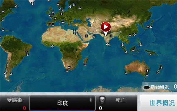 游戏攻略截图3
