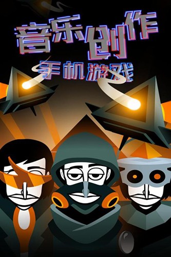 节奏盒子圣诞节模组