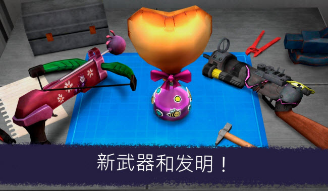 恐怖冰淇淋7内置MOD菜单