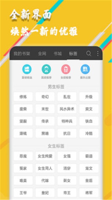 柚子小说