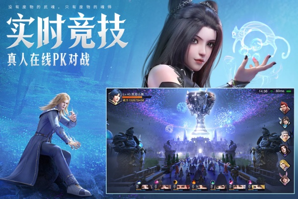 魂师对决无限钻石