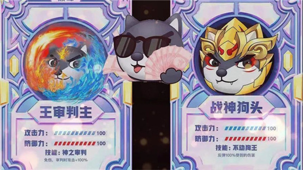 狗头大作战无限骨头