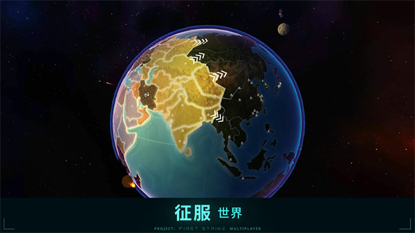 先发制人最新汉化版