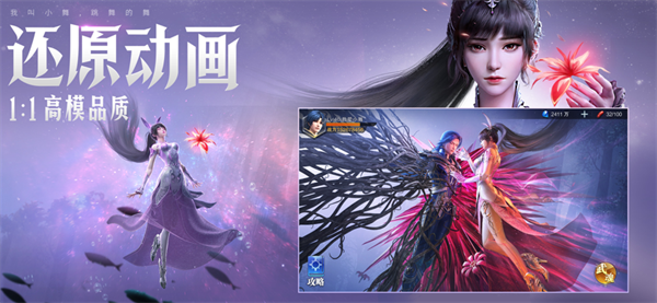 魂师对决内置MOD悬浮窗菜单下载 第1张图片