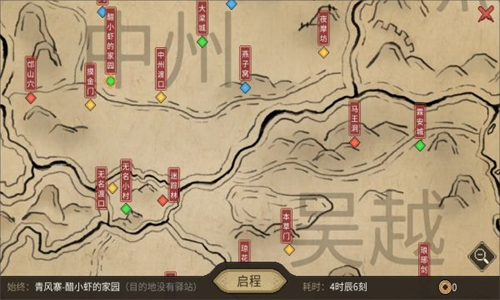 大侠立志传手机免费版