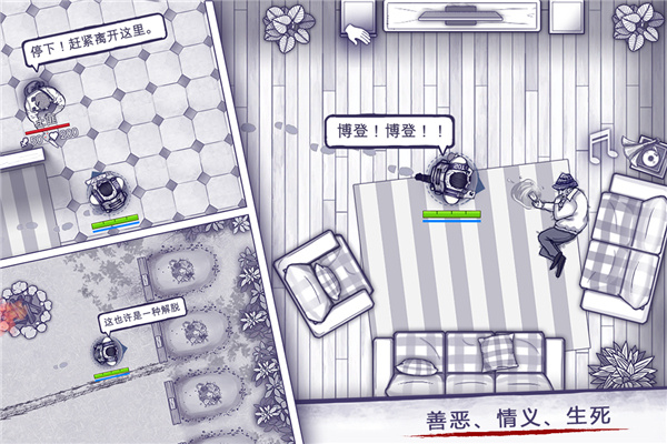 阿瑞斯病毒2MOD作弊菜单