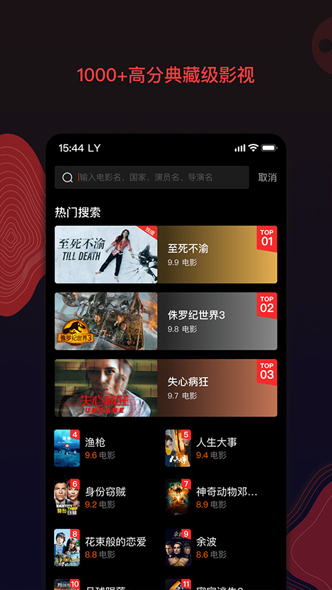 南瓜电影app最新版2025