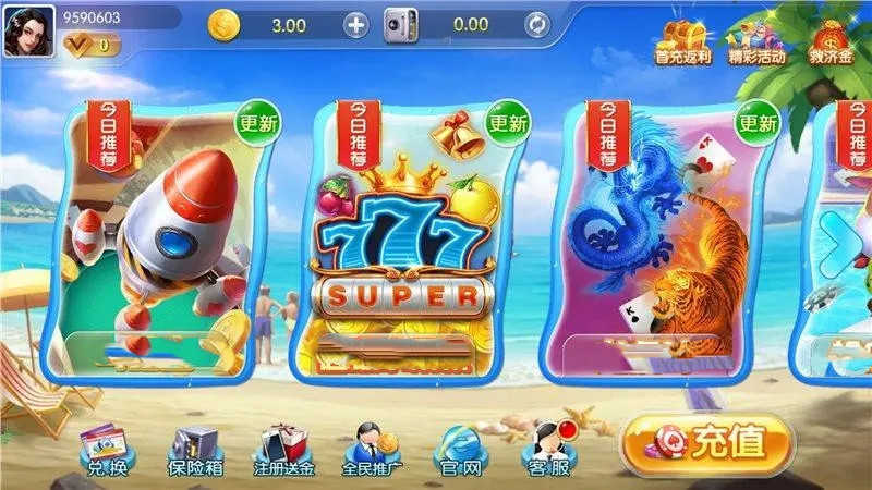 38手游app最新版2025