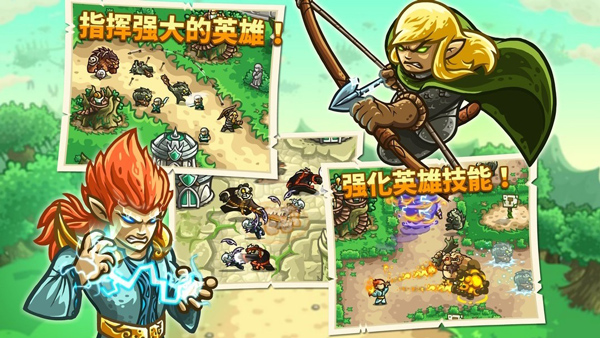 王国保卫战起源全英雄无限钻石最新版