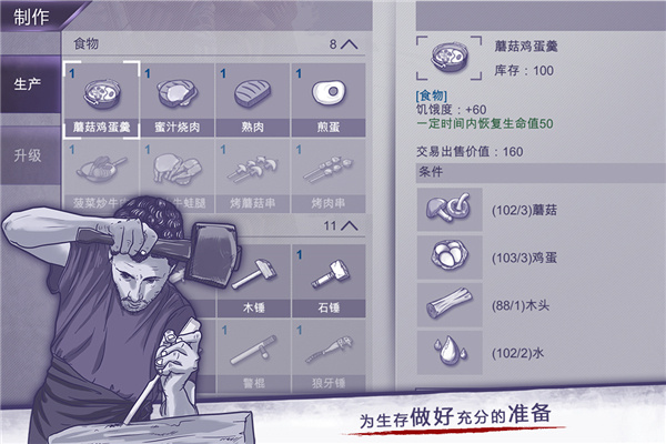 阿瑞斯病毒2MOD作弊菜单