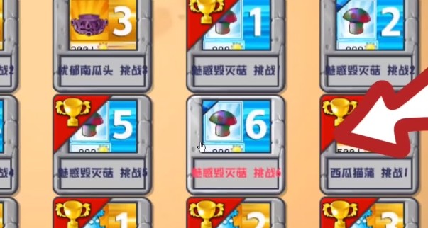 植物大战僵尸杂交版3.0