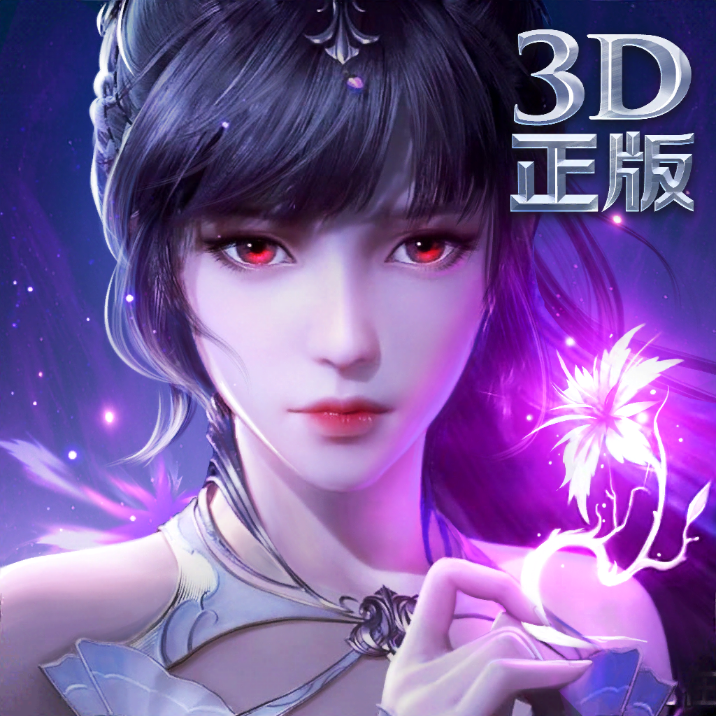 魂师对决无限钻石