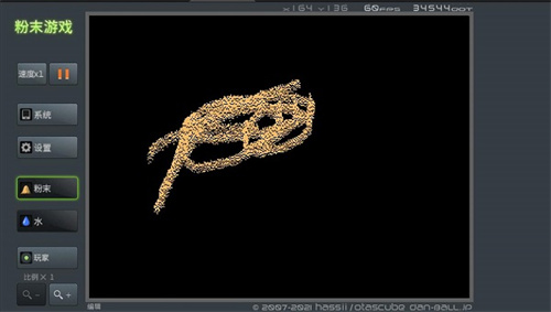粉末游戏mod菜单最新版1