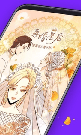 咚漫漫画去广告版