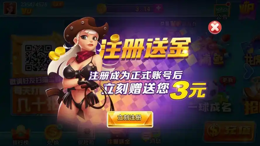 首席棋牌官网版所有版本