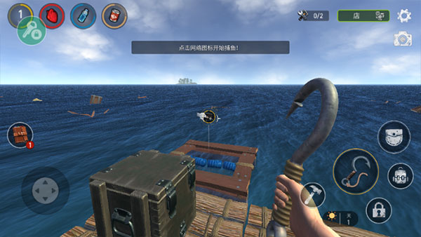 海洋游牧者MOD修改器版