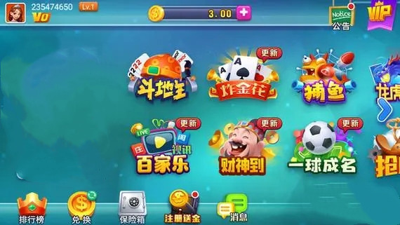 拔新棋盘2025最新版