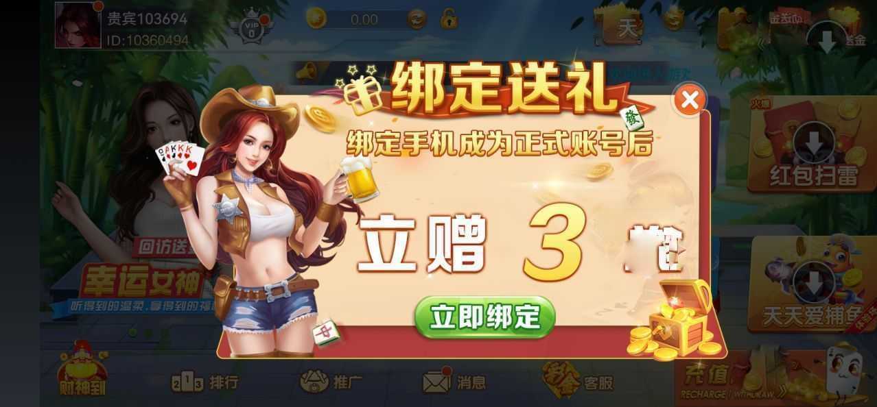 千亿棋牌2025苹果版