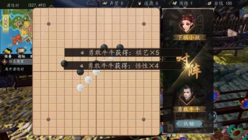 下一站江湖单机版
