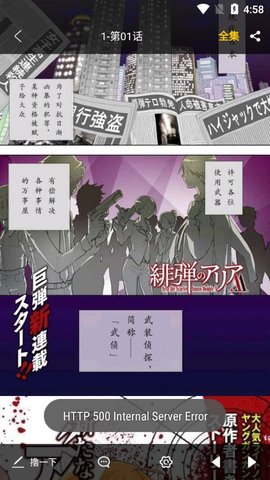 皮皮漫画无限书币版 第1张图片