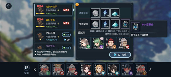 斗罗大陆斗神再临内置MOD修改器版游戏攻略2