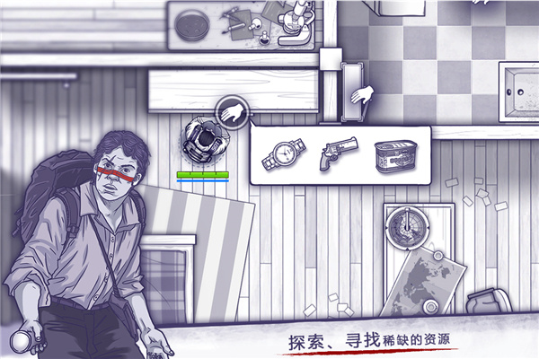 阿瑞斯病毒2MOD作弊菜单