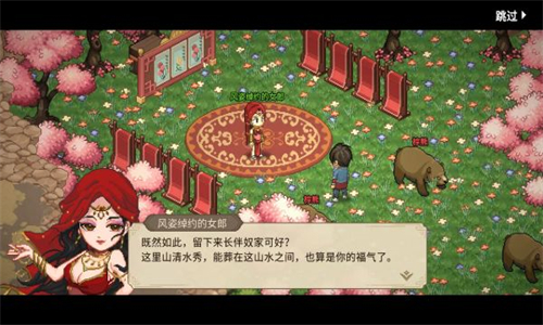 大侠立志传手机免费版