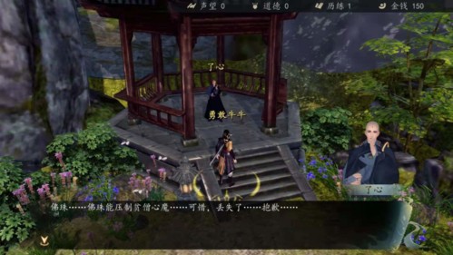 下一站江湖单机版