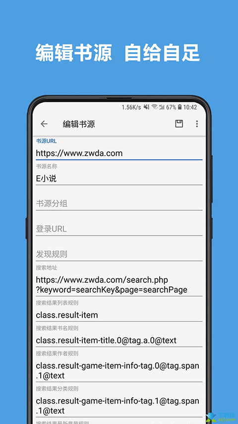 开源阅读app最新版本