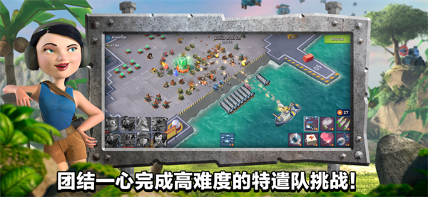 海岛奇兵内置MOD悬浮窗菜单下载 第2张图片