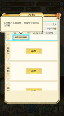 祖宗模拟器传承折相思内置MOD修改器