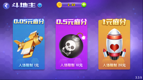 进击娱乐官网入口