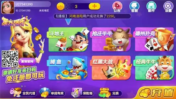 大咖娱乐app官网