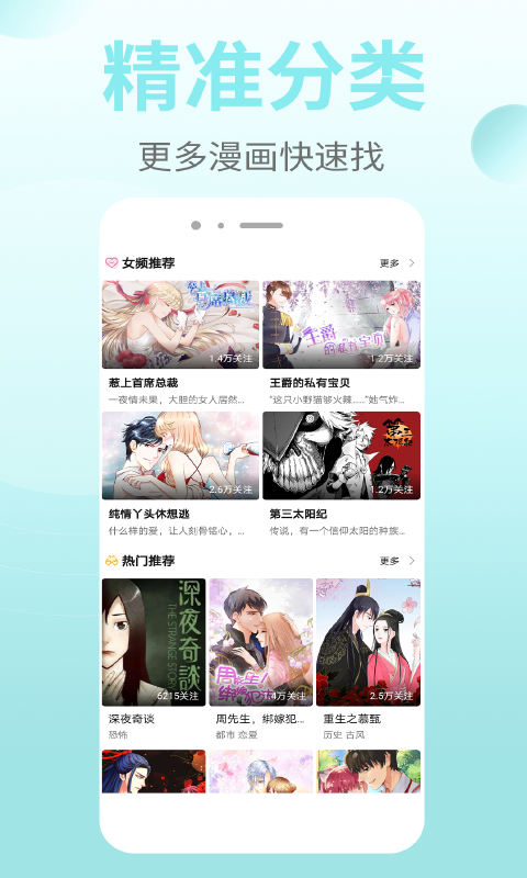皮皮漫画无限币