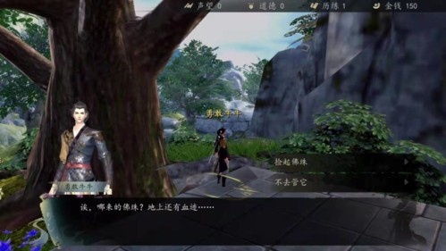 下一站江湖单机版